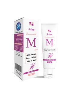 BIOGHAR Massage Cream For Reliving Pain 50Mg  - Image 1