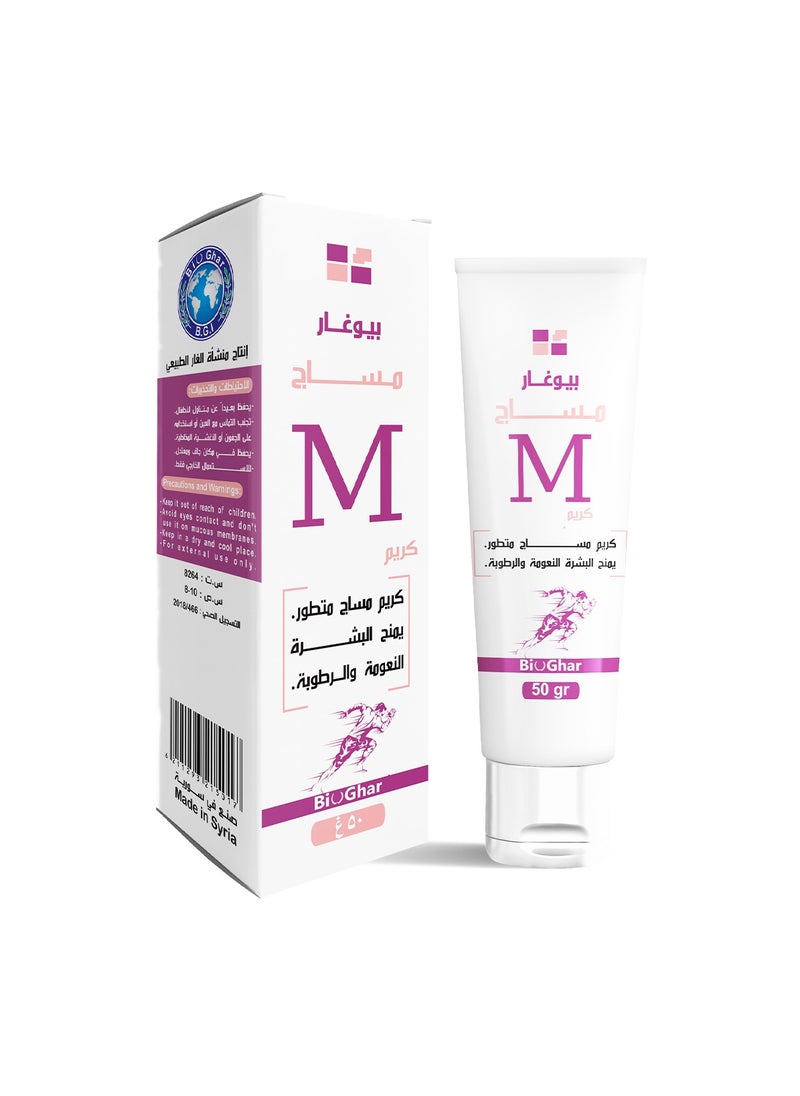 BIOGHAR Massage Cream For Reliving Pain 50Mg  - Image 1