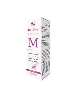 BIOGHAR Massage Cream For Reliving Pain 50Mg  - Image 2