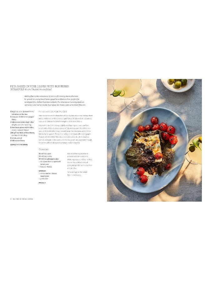 طاولة الصيف المتوسطية: وصفات خالدة ومتعددة الاستخدامات لكل مناسبة وشهية - Image 2