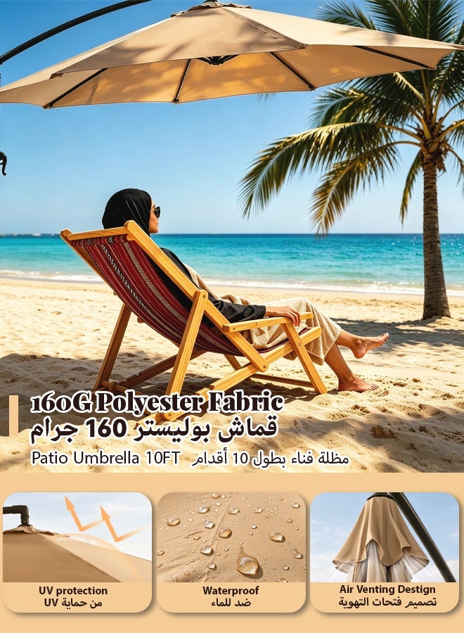 SOLARALIFE 10FT Patio Umbrella, Large Outdoor Umbrella with Crank Handle, 360° Rotatable Offset Cantilever Umbrella, Waterproof UV Protection Beach Umbrella for Patio Garden Pool Backyard, Khaki - Image 3