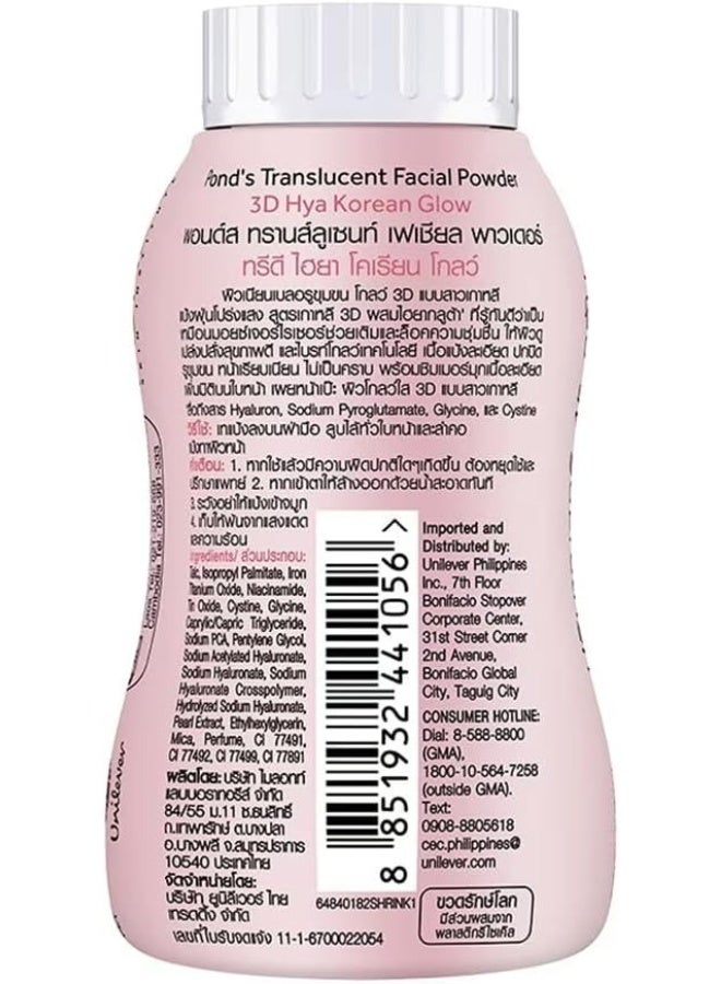 PONDS 3D HYA Korean Glow Powder 50 g Perfect Radiance BB Whitening Brightening Oil Control Long Lasting Smooth Finish - Image 2