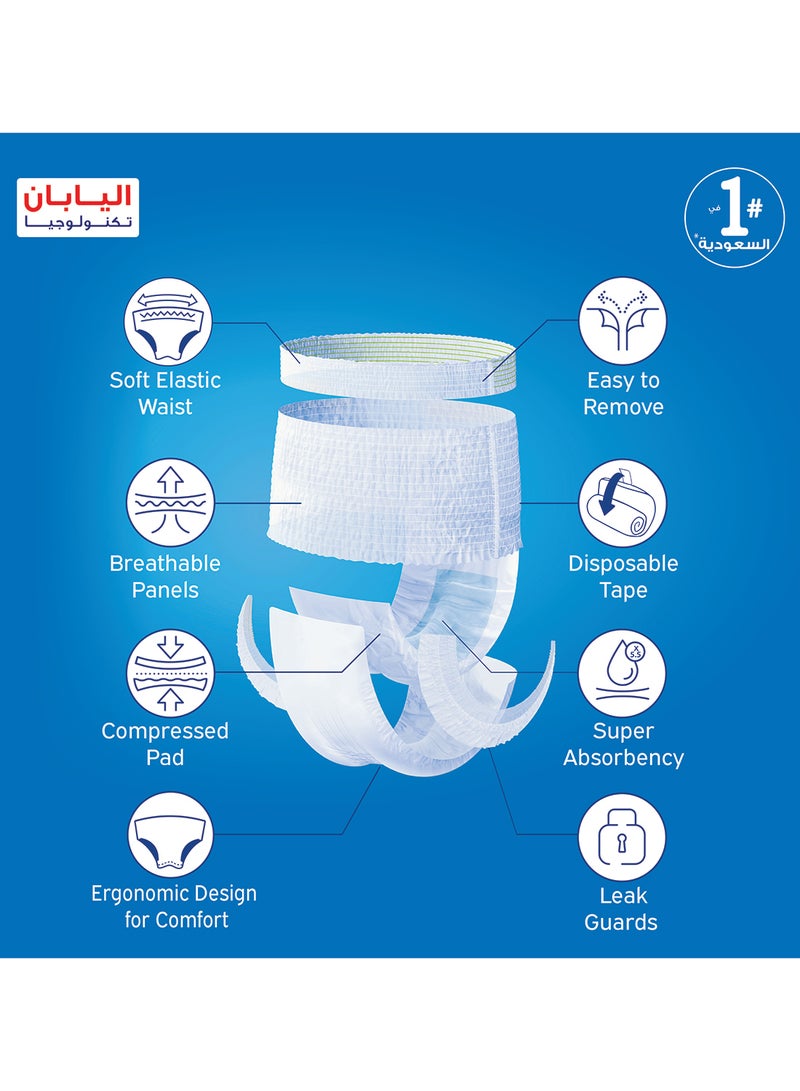 ليفري سروال حفاضات كلوت نحيف للكبار مقاس كبير 3 أكواب، عبوة موفرة للامتصاص ٩ قطع  - Image 4