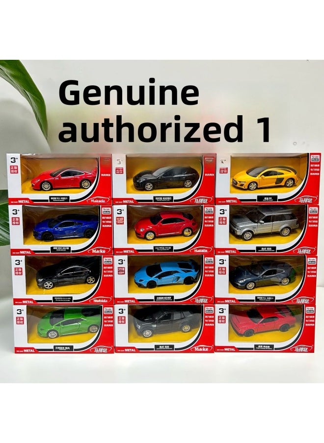 Generic - 1:36 Genuine Mercedes-Benz BMW Simulation Alloy Car Model Can Open The Door Back Force Alloy Sports Car Model Children's Toys-Color:554023 Popular Beetle 12 Years - Image 1