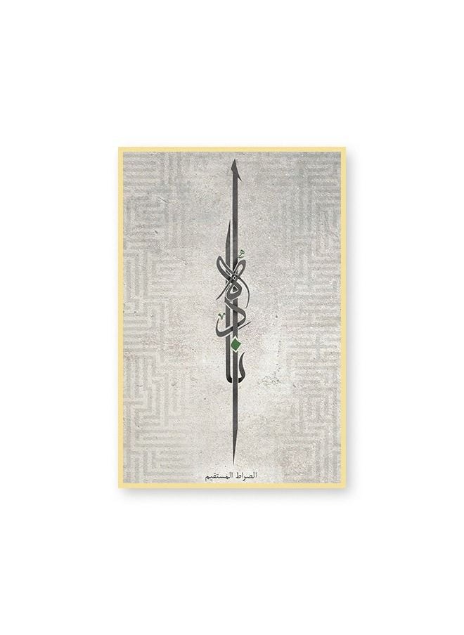 Canvas Wall Art For Wall Decoration Islamic Design With A Hollow Golden Frame Size 120x80cm One Piece - pzsku/ZC6F79ECE54BB6445D4E6Z/45/_/1690617796/103457d3-1575-480e-a6c1-937df82a0286