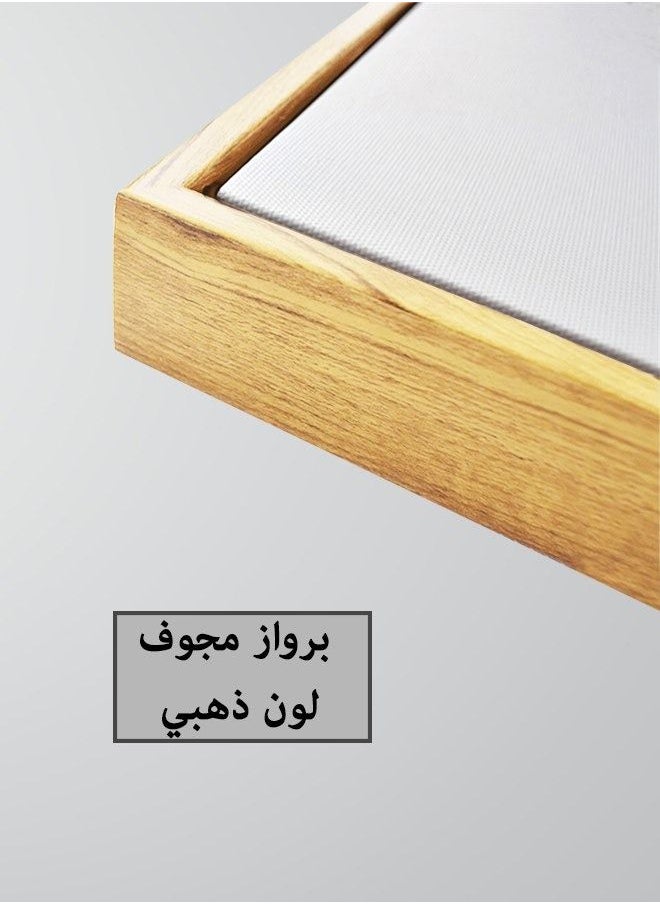 Canvas Wall Art For Wall Decoration Islamic Design With A Hollow Golden Frame Size 120x80cm One Piece - pzsku/ZC6F79ECE54BB6445D4E6Z/45/_/1690617796/92155f64-2d14-441d-ac7f-93afa4c8c3e1