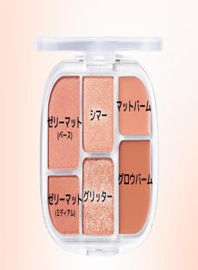 WAKEMAKE Soft Sheer Multi Palette - 01 Coral Hertz by Wakemake for Women - 0.22 oz Makeup - Image 5