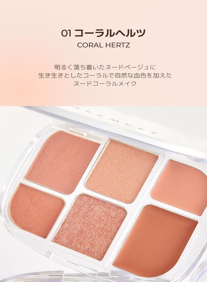 WAKEMAKE Soft Sheer Multi Palette - 01 Coral Hertz by Wakemake for Women - 0.22 oz Makeup - Image 4