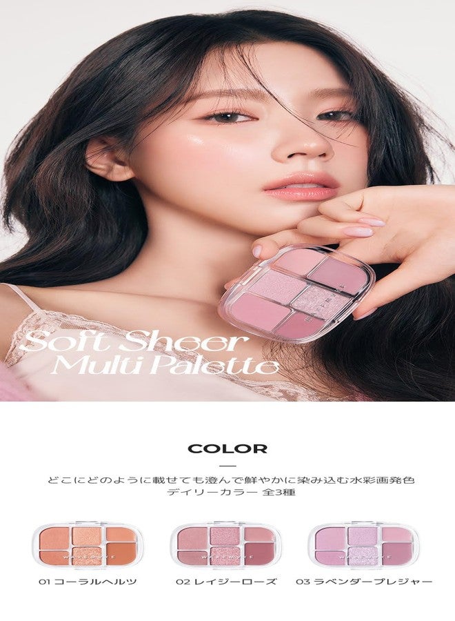 WAKEMAKE Soft Sheer Multi Palette - 01 Coral Hertz by Wakemake for Women - 0.22 oz Makeup - Image 3