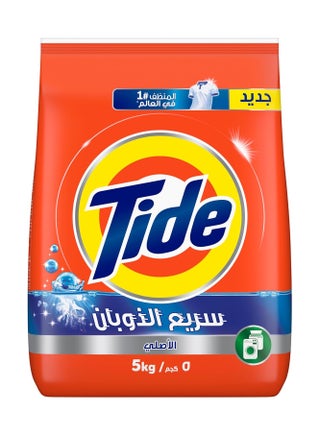 مسحوق غسيل الملابس، سريع الذوبان، أوتوماتيك بالرائحة الاصلية 5 كجم - pzsku/ZC6F7E417989E0F69E01DZ/45/1750872140/19e99b79-4011-47a5-ad48-f5c1eb48bae4