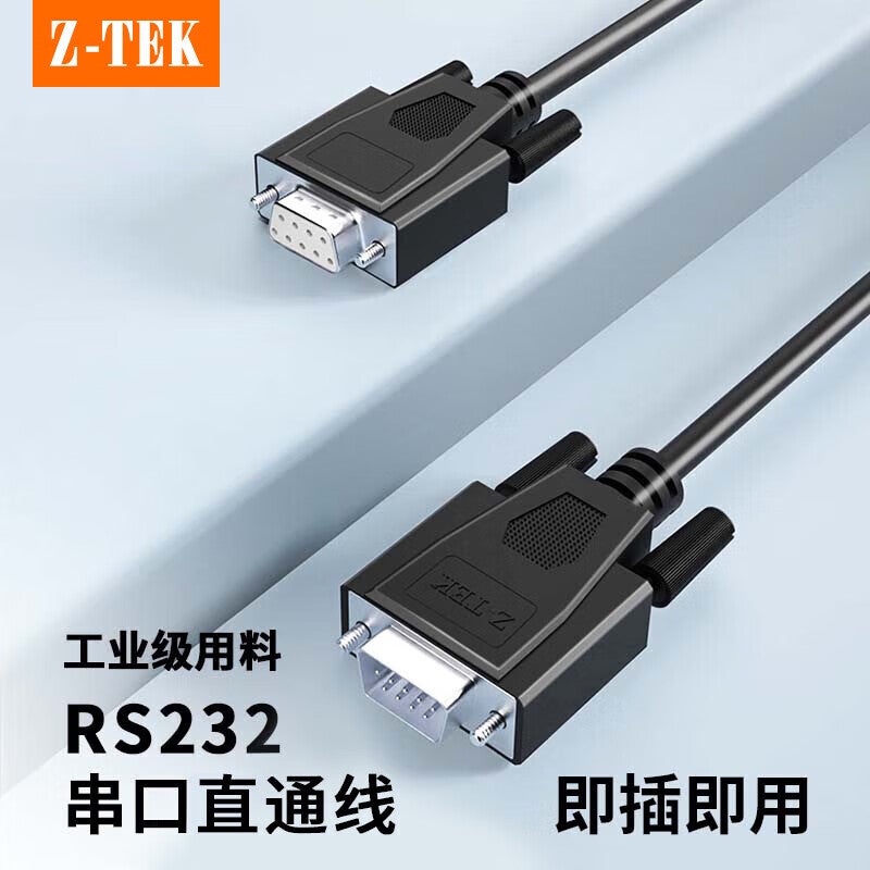 Z-TEK DB9 Serial Cable, RS232 Male to Female Straight-Through Extension Cord, Suitable for Digital Machines, Bar Code Machines, DB Nine-Pin Connection Cable 3 Meters ZC296