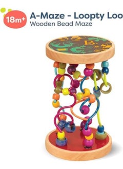 A-Maze, Loopty Loo