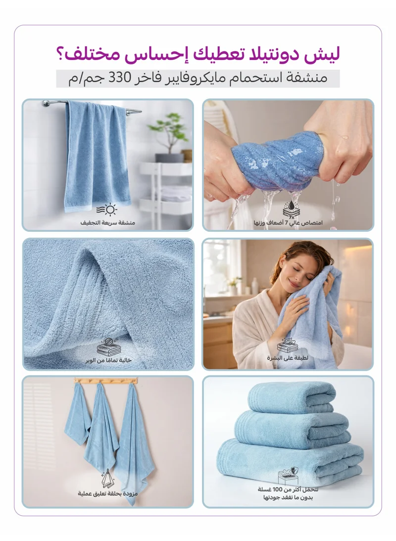 Donetella SOLID - 1Pcs Bath Sheet (1 Piece, 90 X 180 cm) - Microfiber 330 GSM - Ultra Soft & Highly Absorbent Quick Dry Large Bath Towel, Lightweight Solid Bath Sheet for Bathroom, Gym, Spa & Travel.  | Best Price UAE