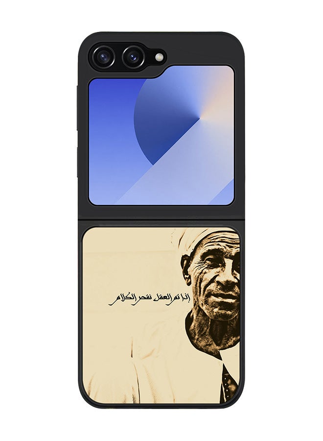 Stylizedd Rugged Black edge case for Samsung Galaxy Z Flip7 FE, Slim fit Soft Case Flexible Rubber Edges Anti Drop TPU Gel Thin Cover -  Speak Wisely - Image 1