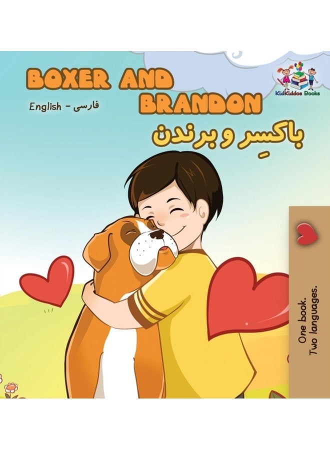 Boxer and Brandon English Farsi Persian - Hardback