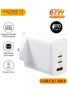 67W (3-Port) White