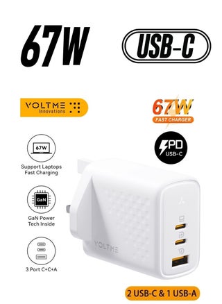 67W (3-Port) White
