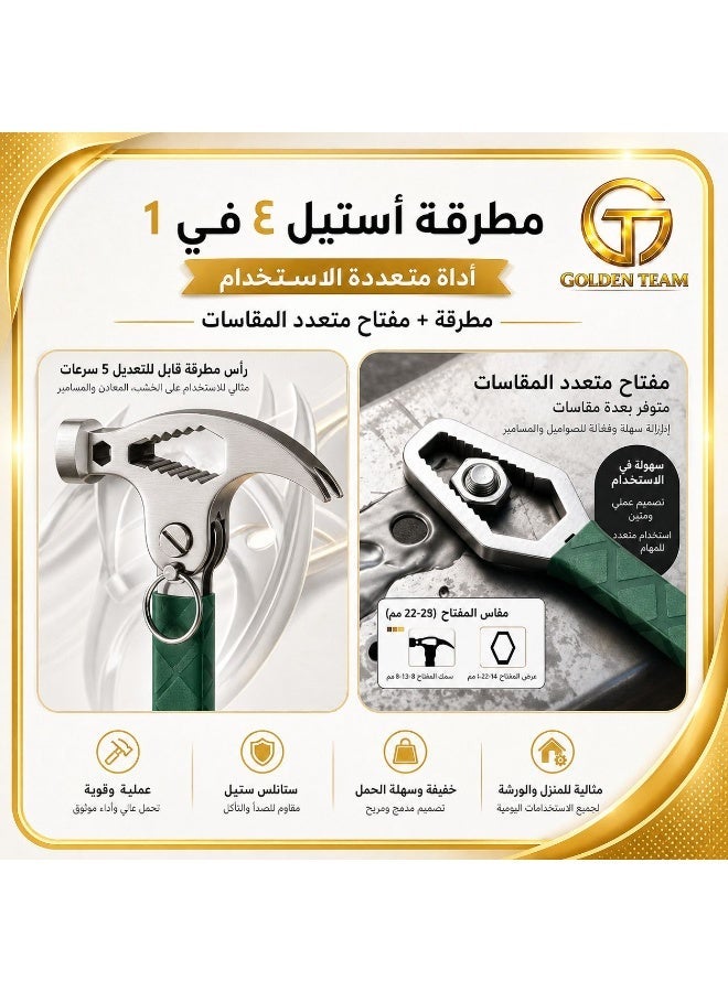 4-in-1 Steel Multi-Function Hammer With Nail Puller And Multi-Size Wrench - Image 5