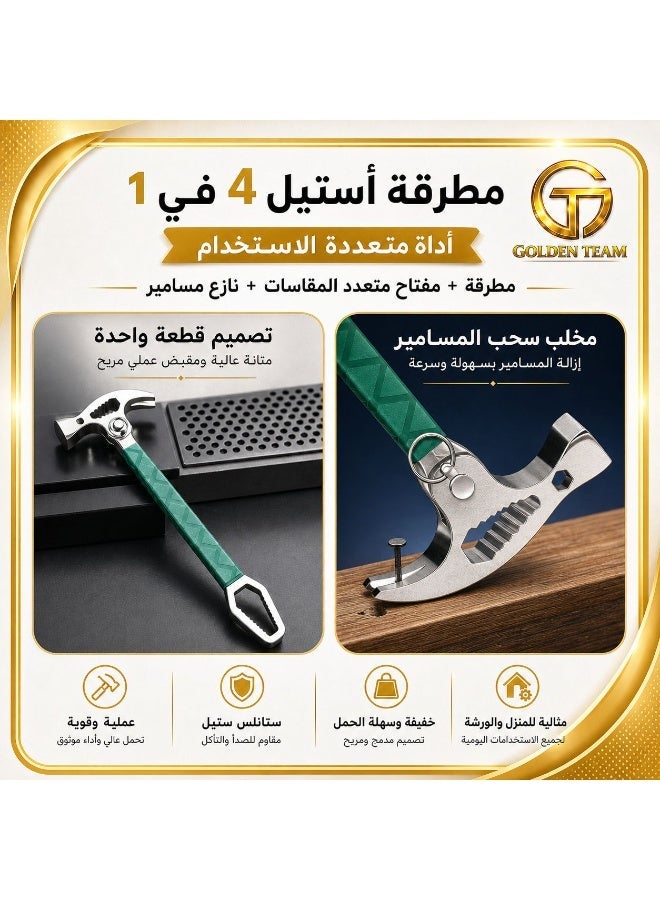 4-in-1 Steel Multi-Function Hammer With Nail Puller And Multi-Size Wrench - Image 1