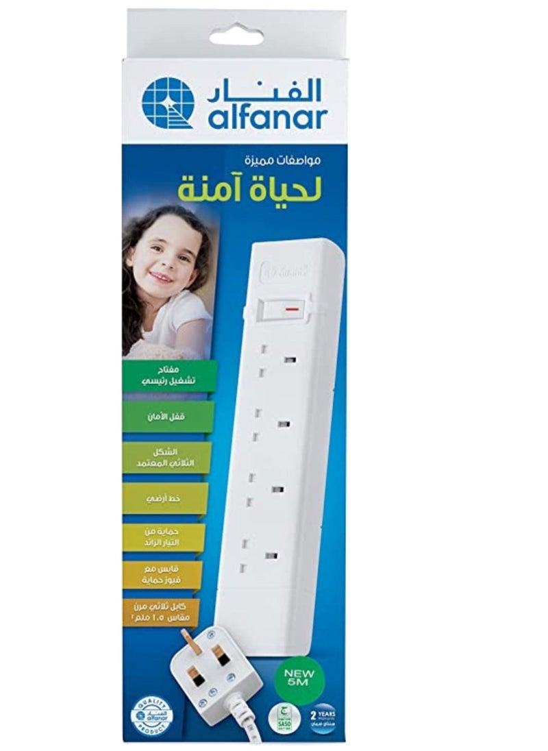 AL FANAR 4 Sockets 5meter Cord Extension 13A White  - Image 2