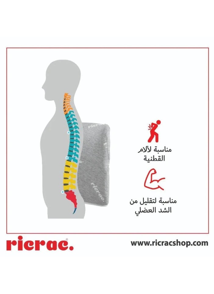 ricrac - Ruf Luxe Ergonomic Backrest Pillow – Light Grey Serenity for Spine and Style Alike. - Image 1