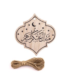 Mubarak Alaykum Gift Tag 6Pcs Pkt 7Cm