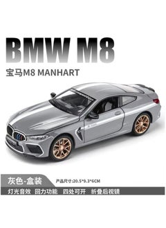 Generic "Stunning metallic BMW car in (Gray) with movable doors, trunk, and hood, realistic sounds for added excitement, headlight illumination for a true-to-life touch, fast wheels for ultimate speed, and 16 cm of thrilling fun and entertainment!"  - Image 2