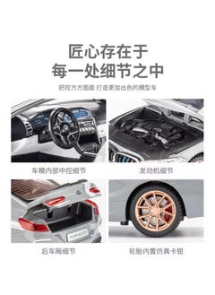 Generic "Stunning metallic BMW car in (Gray) with movable doors, trunk, and hood, realistic sounds for added excitement, headlight illumination for a true-to-life touch, fast wheels for ultimate speed, and 16 cm of thrilling fun and entertainment!"  - Image 3