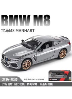 Generic "Stunning metallic BMW car in (Gray) with movable doors, trunk, and hood, realistic sounds for added excitement, headlight illumination for a true-to-life touch, fast wheels for ultimate speed, and 16 cm of thrilling fun and entertainment!"  - Image 1