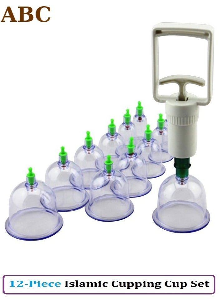 اي بي سي طقم كاسات الحجامة الاسلامية الصحية مع جهاز الشفط 12 قطعة - Image 1