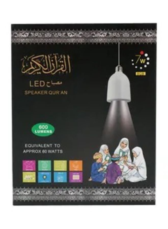 مصباح LED مع مكبر صوت محمول لترتيل القرآن الكريم أبيض - Image 2