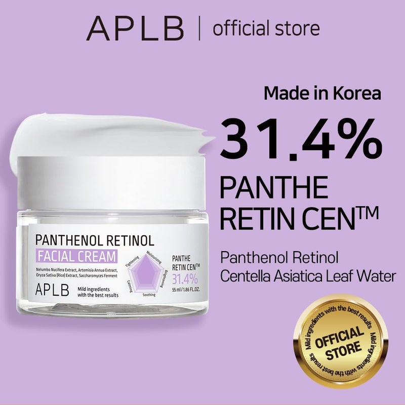 APLB Panthenol Retinol Facial Cream | PANTHE RETIN CENâ„¢ 31.4% 1.86 FL.OZ/Korean Skincare, Deep hydration, Elasticity care, Sensitive skin, Wrinkle care, Revitalize for gentle and improve skin texture - Image 2