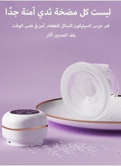 ASIV Electric Breast Pump, Breast Pump Milk Suction Device Hands Free with 3 Modes, 9 Levels, LCD Display, Wearable Breast Pump Low Noise Rechargeable Milk Extractor  - Image 3