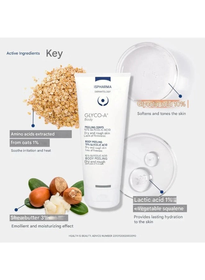 إيزيس فارما كريم مقشر للجسم جلايكو - أ بحمض الجليكوليك من اسيس فارما - 200 مل - Image 2