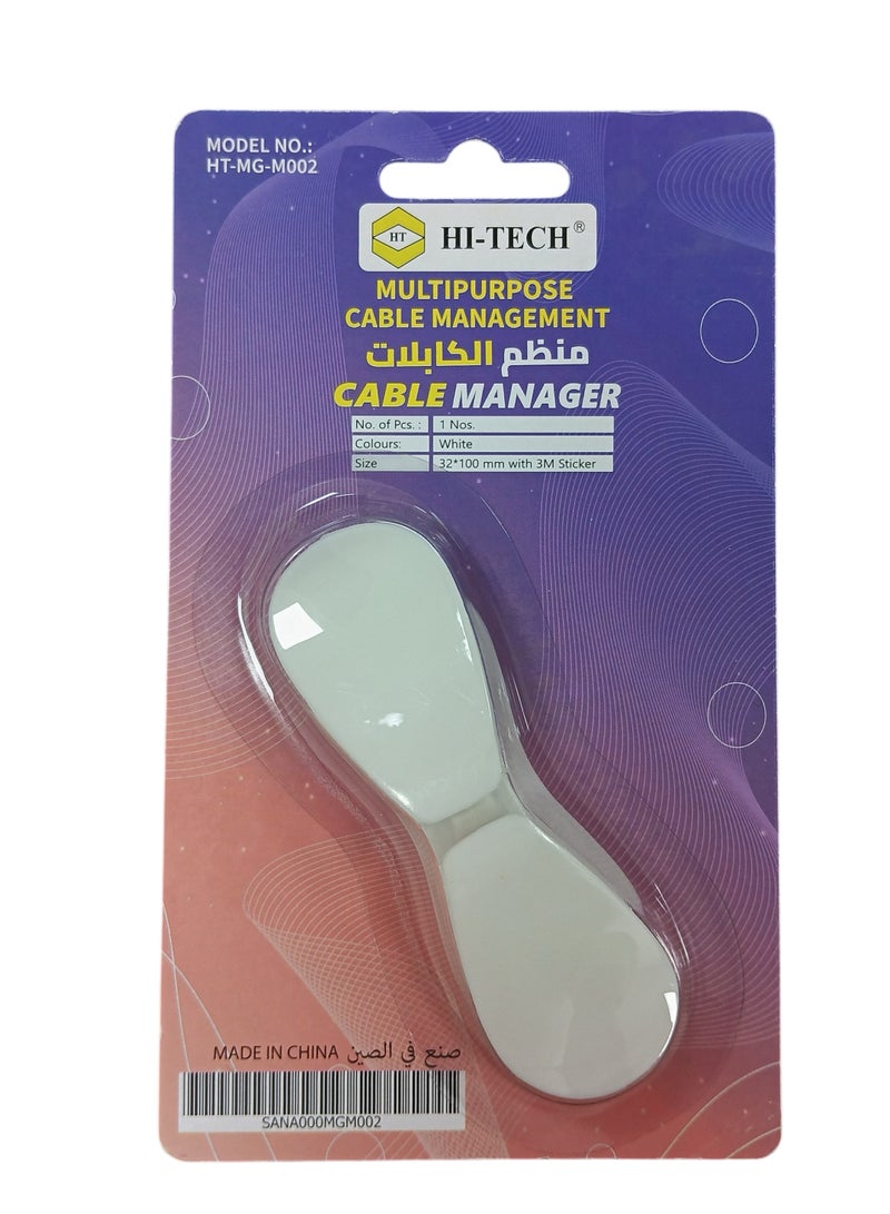 هاي-تيك حامل ومنظم الكابلات، حل إدارة الكابلات للمنزل والمكتب، حامل أسلاك متين وقابل لإعادة الاستخدام - Image 2