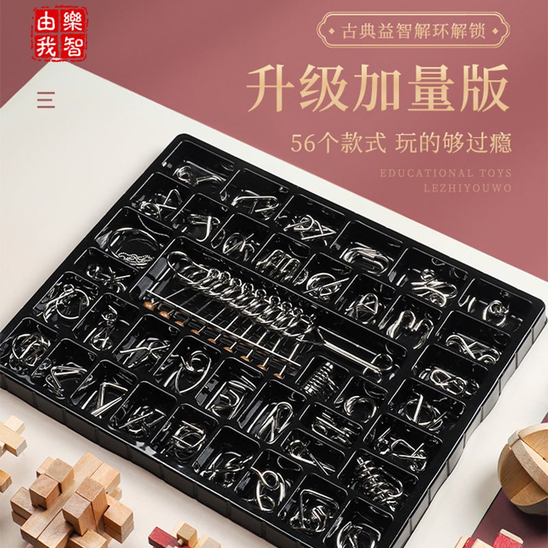 Children'S Day Gift Nine-Link Puzzle Set, Complete Set Of Unlocking And Stress-Relief Toys For Ages 6-12, Educational Toys For Children - Image 2