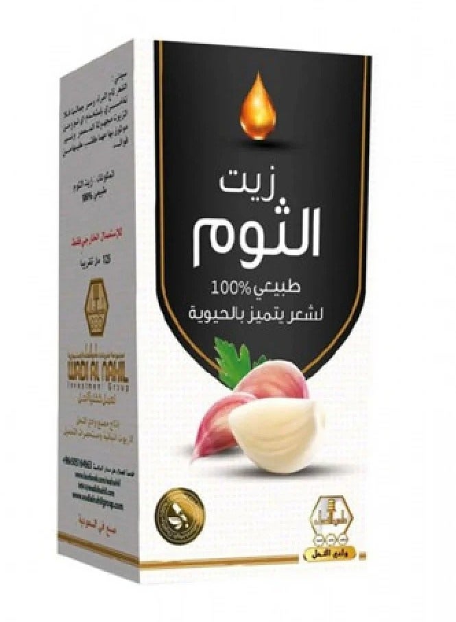 Oil Wadi Al Nahil Garlic Hair Care Oil 125ml