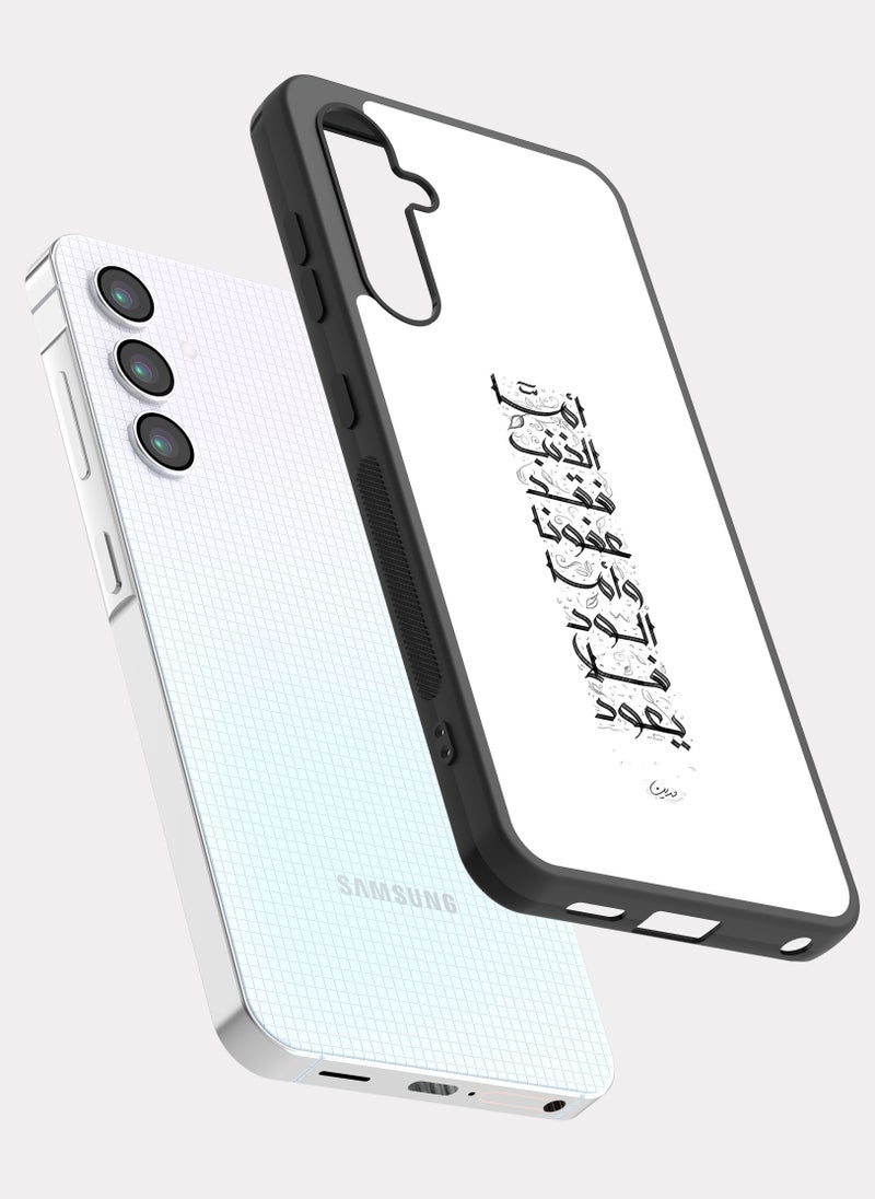 بكسلات كفر سامسونج جالكسي ايه 25 اقتباس عربي اما الذنب فقد عفونا - Image 2