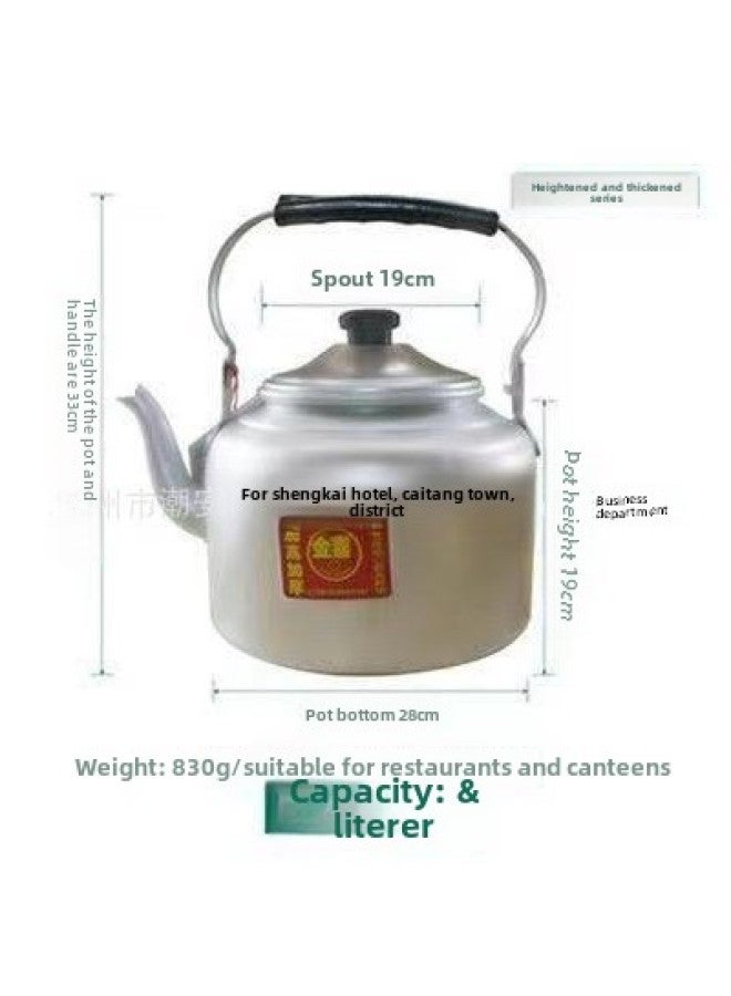 Jinxi Brand High-gloss Flat-bottomed Kettle Old-fashioned Heighten Thickened Aluminum Coal-fired Gas Boiling Water Teapot 20-30cm-Color:28cm Jin Xi (8L) A Box Of 12-Capacity:Aluminum - Image 1