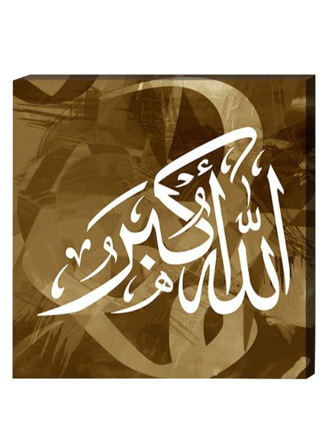 RYN Islamic Wall Decor Painting With Inner Frame Green/White 40 x 40centimeter - Image 2