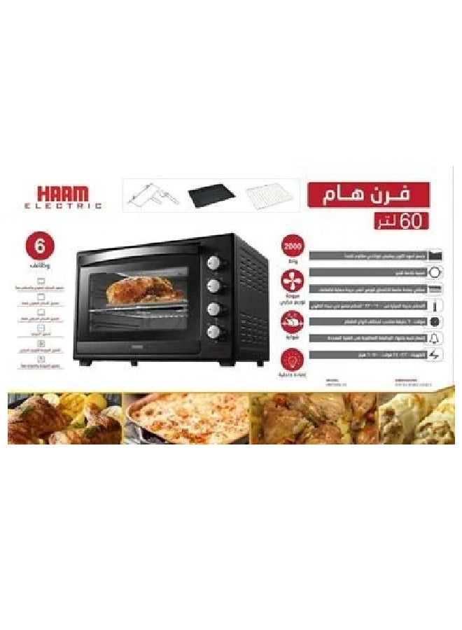 هام فرن مع شواية - 60 لتر - أسود - 2000 واط - مروحة - غير لاصق - HMTO60L-19 - Image 2