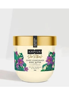 Kapiva Kapiva Skin Rituals Ghee Kumkumadi Body Butter - 200g  - Image 1