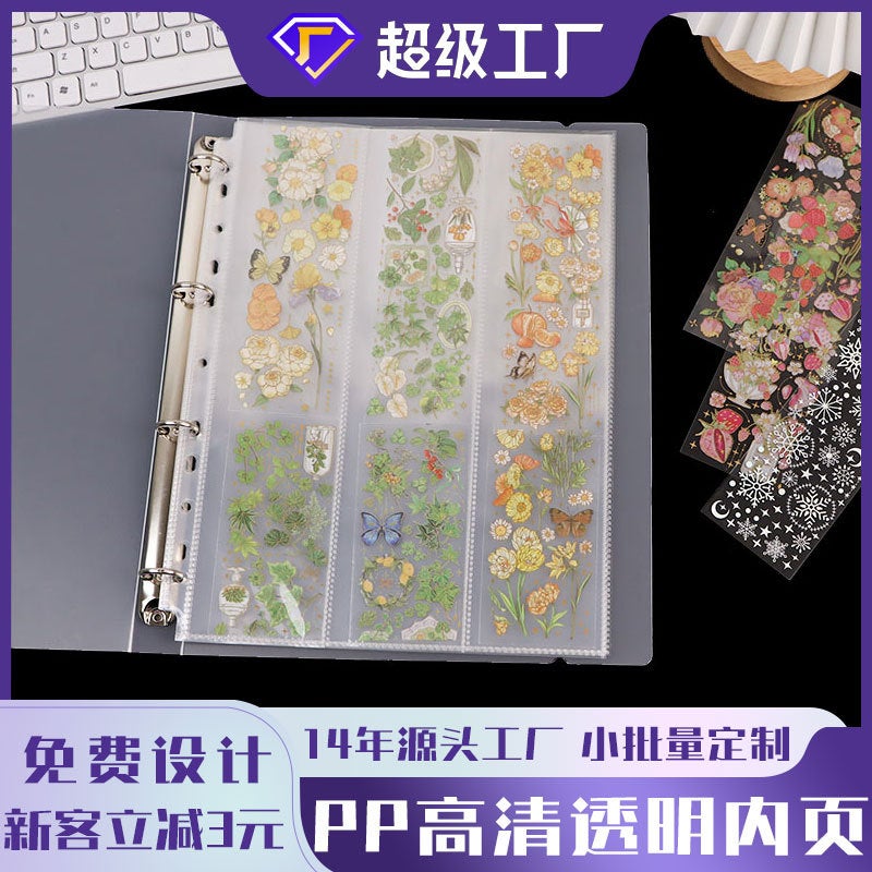 A4 Card Book Ins Style Transparent Loose-Leaf Album 11-Hole 8-Wire Inner Page Star-Catching Long Hand Frame Storage Vertical Three-Grid Pp Card Page - Image 2