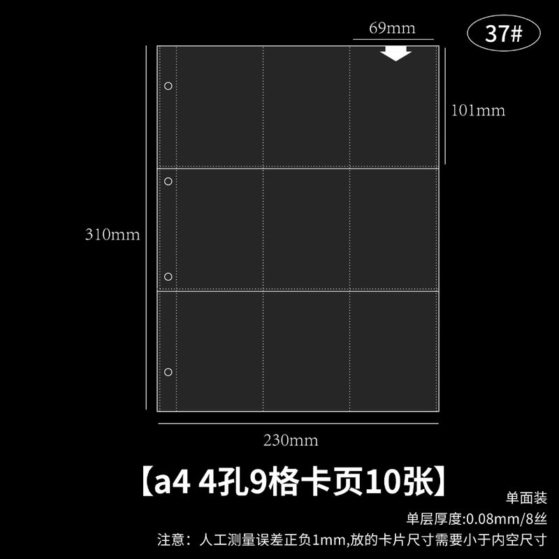 A4 Card Book Ins Style Transparent Loose-Leaf Album 11-Hole 8-Wire Inner Page Star-Catching Long Hand Frame Storage Vertical Three-Grid Pp Card Page - Image 1