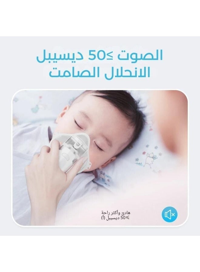 إسكدنيا جهاز بخار محمول للاستنشاق | للأطفال والبالغين | تصميم صغير وصامت - Image 2
