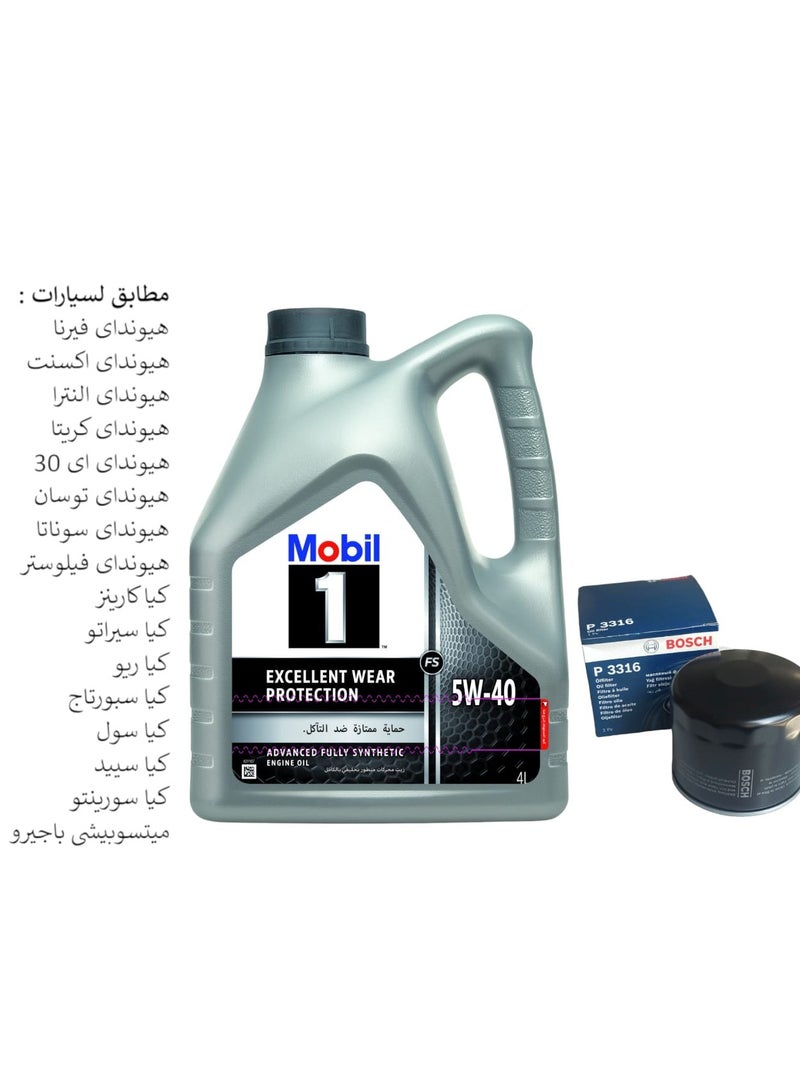 mobil 1 Mobil 1 FS 5W-40 Motor Oil 4 Liters+Free Bousch's Filter Hyondai and KIA 