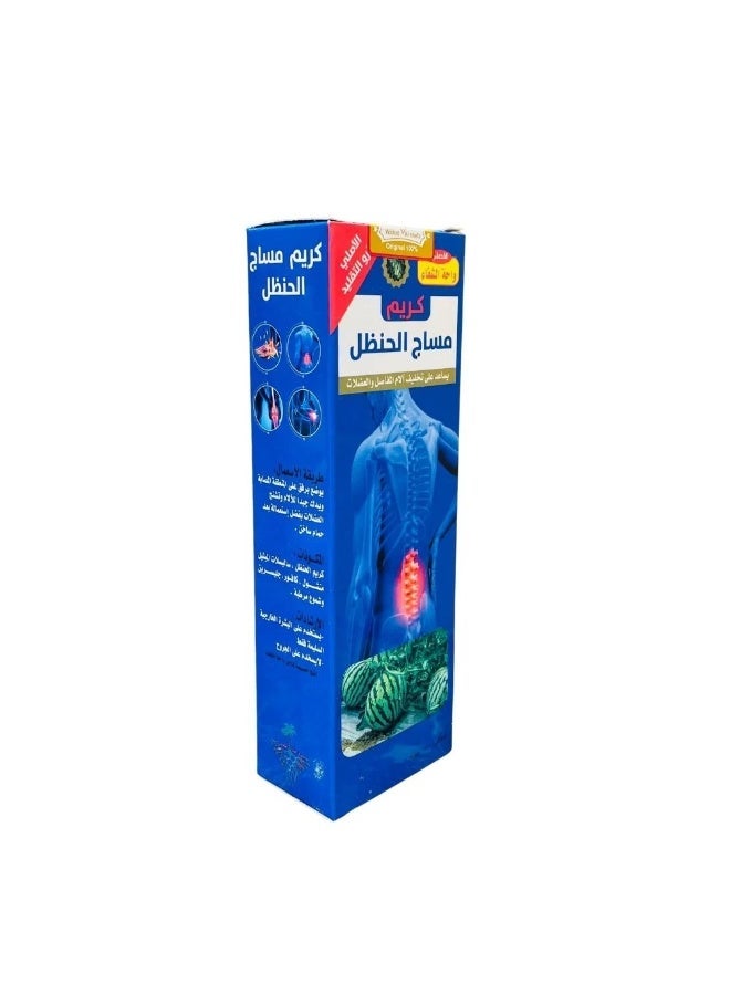 Alshifa Bitter melon Massage Cream 150 grams - Image 2