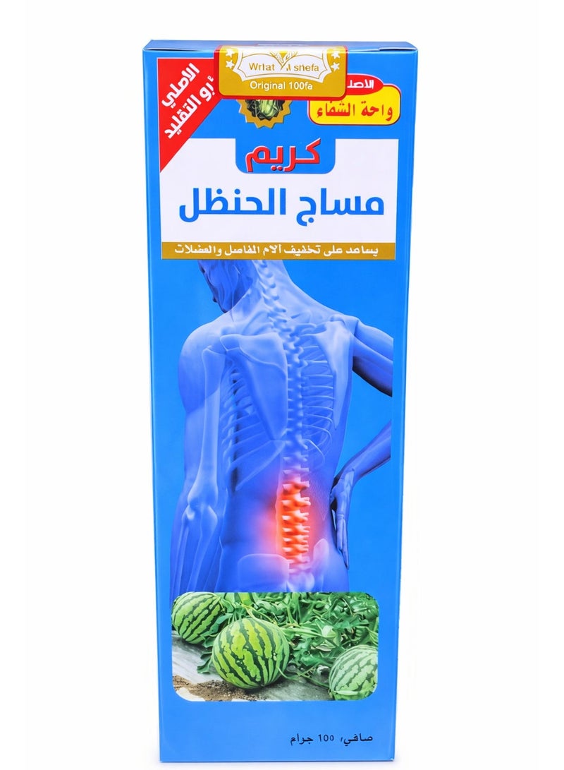 Alshifa Bitter melon Massage Cream 150 grams - Image 1