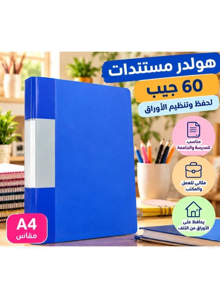 A4 Document Holder, 60 Transparent Pockets for Keeping and Organizing Papers and Files – Multicolor - Image 1
