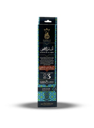 بخور جديد فاخر من أنسام - يستمر لمدة 3 ساعات - تحتوي العبوة علي 5 اعواد (أنسام الأقصي) - pzsku/ZC7176BF02AD4E476ABAEZ/45/_/1740001622/1c0b21fc-cf83-49b5-97d2-0408c3d837d4